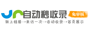 和乐镇投流吗,是软文发布平台,SEO优化,最新咨询信息,高质量友情链接,学习编程技术